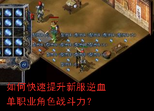 ��ο��������·���Ѫ��ְҵ��ɫս������