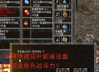 ��ο��������·���Ѫ��ְҵ��ɫս������