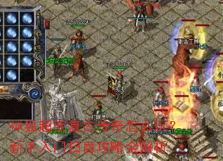 ������临�Ŵ�����ô�棿��������ɨä����ȫ����