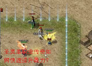 ʥ�鵥ְҵ������ο�������ս����