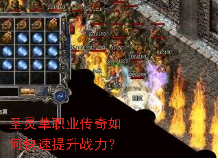 ʥ�鵥ְҵ������ο�������ս����