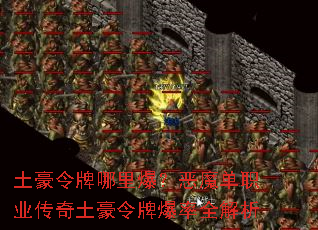 �����������ﱬ����ħ��ְҵ�����������Ʊ���ȫ����