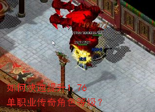 ��ο�������1.76��ְҵ�����ɫ�ȼ���