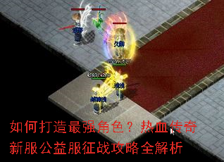 ��δ�����ǿ��ɫ����Ѫ�����·��������ս����ȫ����