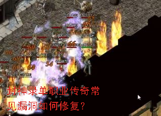 ����¼��ְҵ���泣��©������޸���