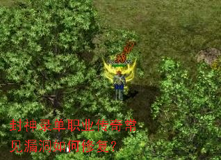 ����¼��ְҵ���泣��©������޸���