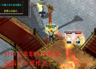 ����¼��ְҵ���泣��©������޸���