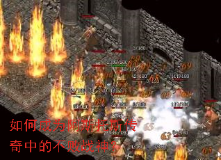 如何成为阿斯托斯传奇中的不败战神? 如何成为阿斯托斯传奇中的不败战神?
