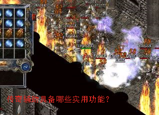 ���渨���߱���Щʵ�ù��ܣ�