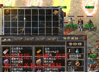 高手过招,如何一招制敌?闯关秘技大揭秘 高手过招,如何一招制敌?闯关秘技大揭秘