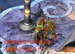 如何快速提升天涯明月刀单职业的战斗力? 如何快速提升天涯明月刀单职业的战斗力?