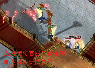 ���ڴ���ٷ����·�����Щ�����淨���죿