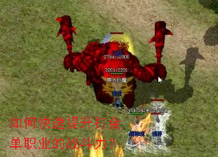 如何快速提升打金单职业的战斗力? 如何快速提升打金单职业的战斗力?