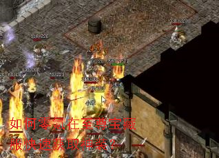 如何零氪在至尊宝藏服快速获取神装? 如何零氪在至尊宝藏服快速获取神装?