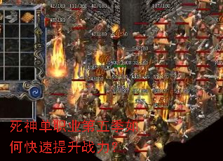 死神单职业第五季如何快速提升战力? 死神单职业第五季如何快速提升战力?
