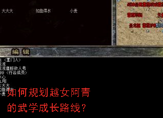 ��ι滮ԽŮ�������ѧ�ɳ�·�ߣ�