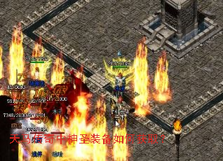 天马传奇中神圣装备如何获取? 天马传奇中神圣装备如何获取?