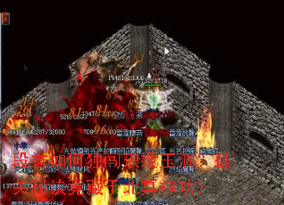 段誉如何独闯琅嬛玉洞?破关秘诀竟藏于北冥神功? 段誉如何独闯琅嬛玉洞?破关秘诀竟藏于北冥神功?
