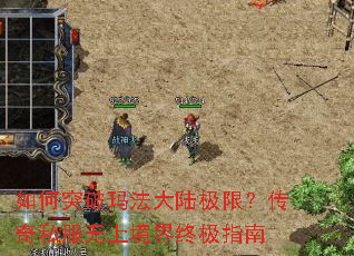 ���ͻ���귨��½���ޣ�����˽�����Ͼ����ռ�ָ��
