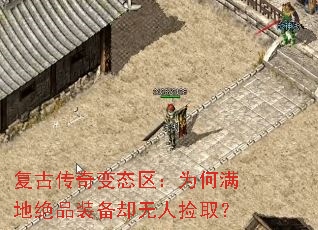 ���Ŵ����̬����Ϊ�����ؾ�Ʒװ��ȴ���˼�ȡ��