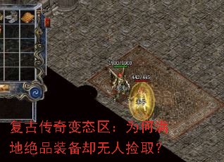 ���Ŵ����̬����Ϊ�����ؾ�Ʒװ��ȴ���˼�ȡ��