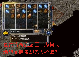 ���Ŵ����̬����Ϊ�����ؾ�Ʒװ��ȴ���˼�ȡ��
