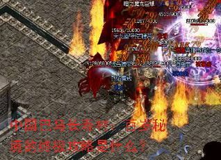 �й��������ٴ壺�����ؾ����ռ�������ʲô��