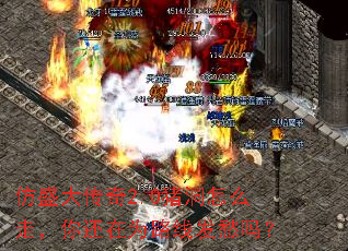 ��ʢ����2.0������ô�ߣ��㻹��Ϊ·�߷�����
