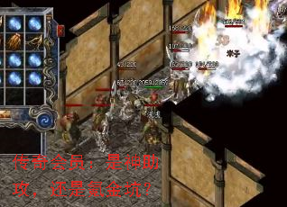 传奇会员:是神助攻,还是氪金坑? 传奇会员:是神助攻,还是氪金坑?