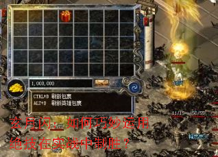 玄月闪:如何巧妙运用绝技在实战中制胜? 玄月闪:如何巧妙运用绝技在实战中制胜?