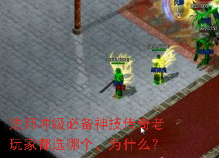 ��ʦ�弶�ر��񼼴�������Ҷ�ѡ�ĸ���Ϊʲô��