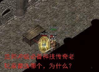 ��ʦ�弶�ر��񼼴�������Ҷ�ѡ�ĸ���Ϊʲô��