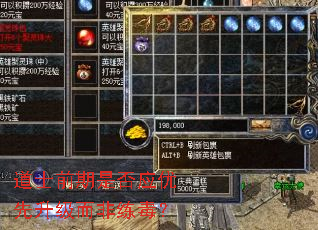 道士前期是否应优先升级而非练毒? 道士前期是否应优先升级而非练毒?