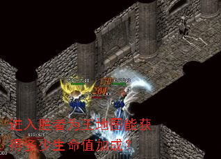 进入胜者为王地图能获得多少生命值加成? 进入胜者为王地图能获得多少生命值加成?