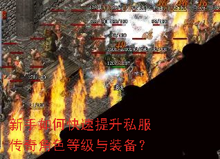 ������ο�������˽�������ɫ�ȼ���װ����