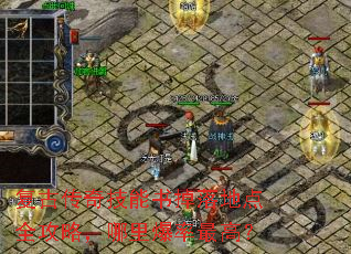 ���Ŵ��漼�������ص�ȫ���ԣ����ﱬ����ߣ�