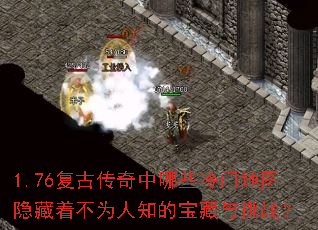 1.76���Ŵ�������Щ���ŵ�ͼ�����Ų�Ϊ��֪�ı�������ս��