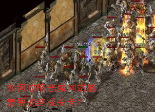 ��ι��Զ�ħ��վ�缯����ռ��ؿ���