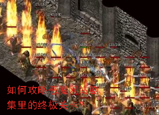 ��ι��Զ�ħ��վ�缯����ռ��ؿ���