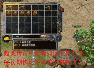 ���䴫�����°�������أ���Ϸ���ڿ���������������Щ��