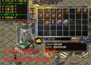 ����ɽׯ����һ����������λ�ȡ���ԣ�