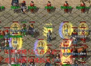 ��ι���12�㿪�ŵľ����ͼ�������죿