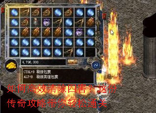 如何高效清除四害?这份传奇攻略带你轻松通关 如何高效清除四害?这份传奇攻略带你轻松通关