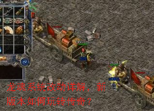 ����ϵͳ�Ķ���⣬�°汾�����ת���棿