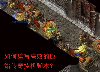 ��α�д��Ч��ԭʼ����һ��ű���