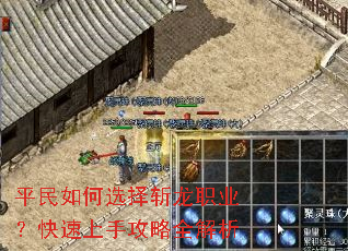 ƽ�����ѡ��ն��ְҵ���������ֹ���ȫ����